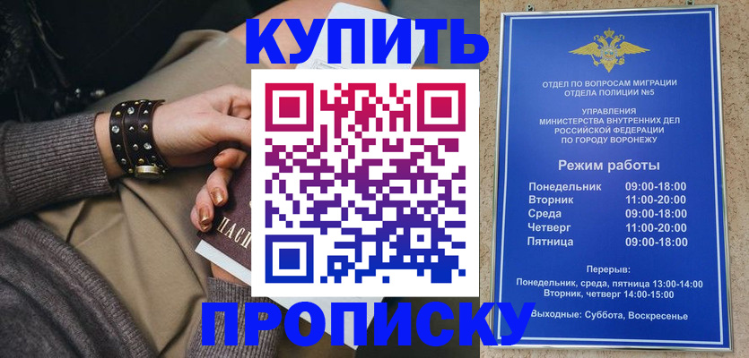 временная регистрация госуслуги в Верхней Пышме
